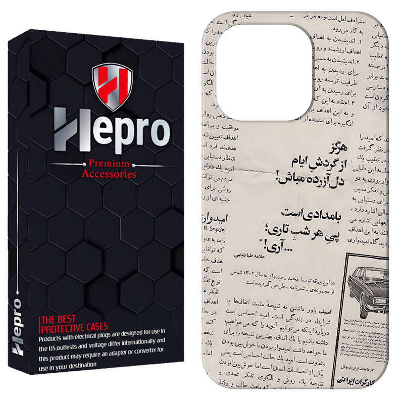 کاور هپرو مدل RC مناسب برای گوشی موبایل اپل IPHONE 12