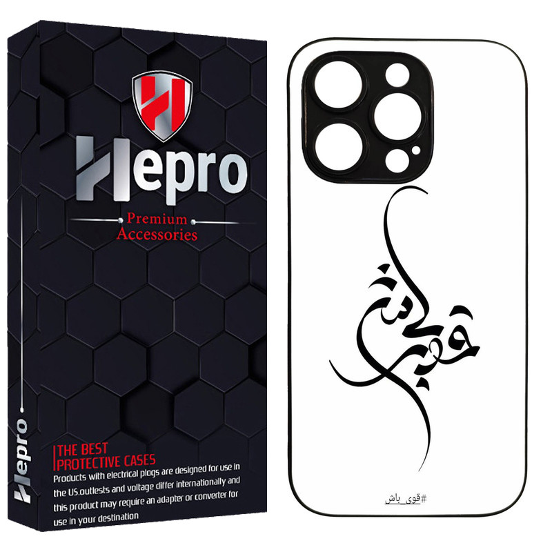 کاور هپرو طرح فانتزی مدل TPU مناسب برای گوشی موبایل اپل IPHONE 13 PRO MAX