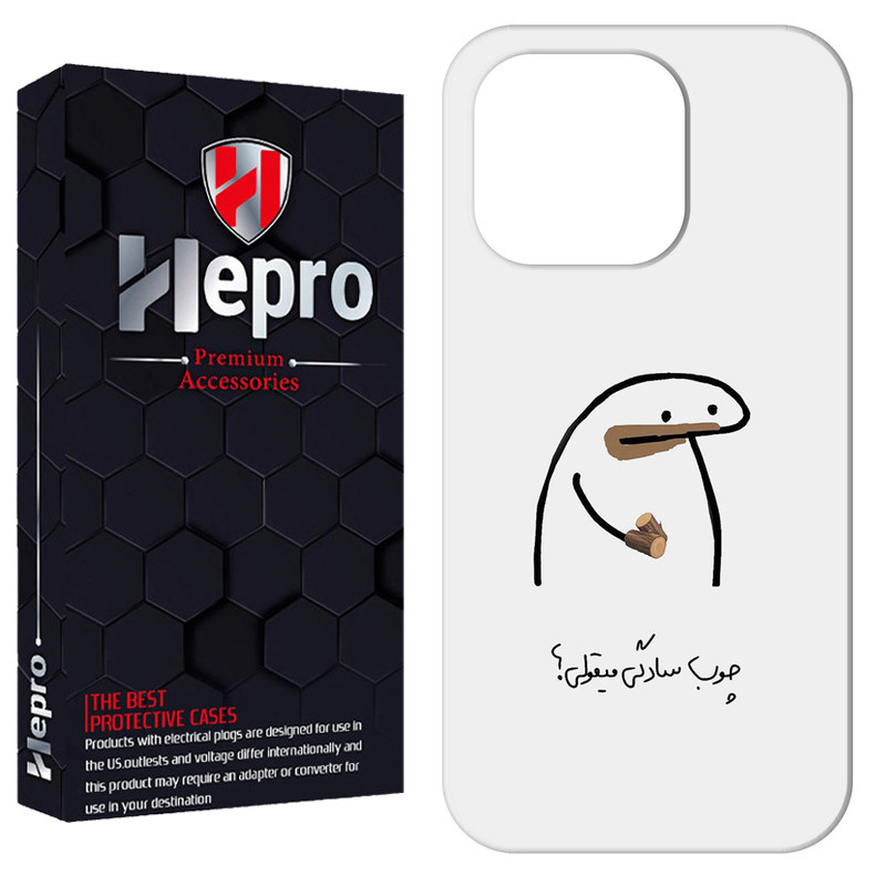 کاور هپرو مدل RC مناسب برای گوشی موبایل اپل IPHONE 11 PRO