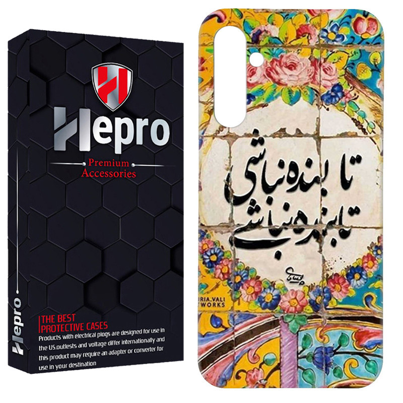 کاور هپرو مدل RC مناسب برای گوشی موبایل سامسونگ Galaxy A34