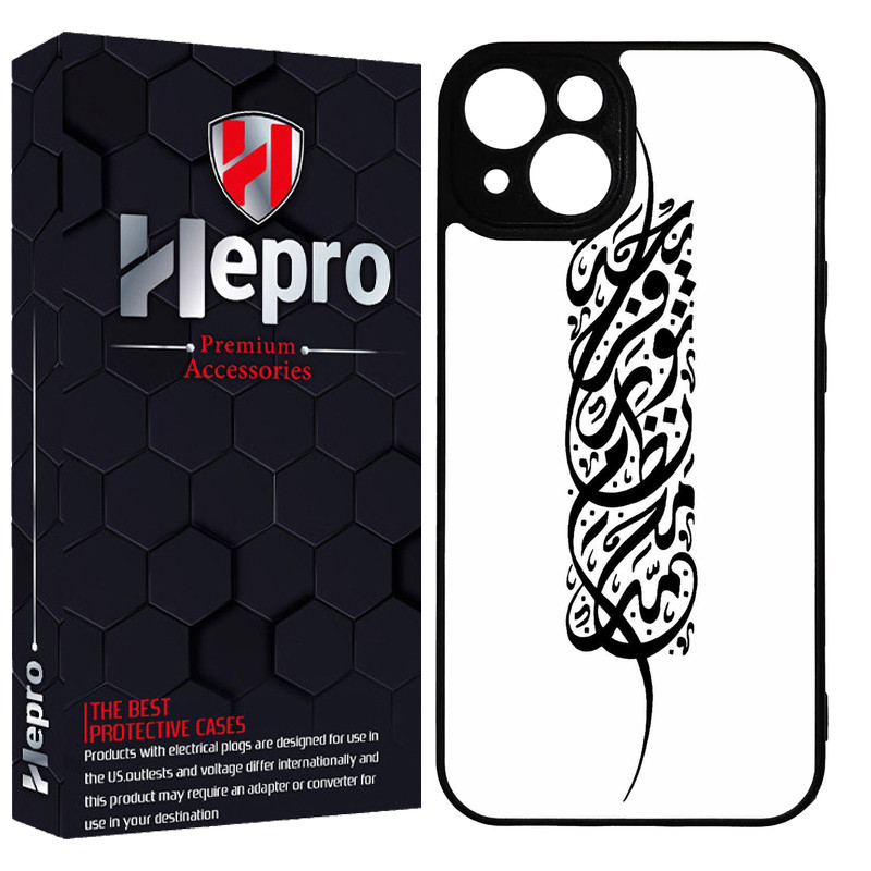 کاور هپرو طرح فانتزی مدل TPU مناسب برای گوشی موبایل اپل IPHONE 15