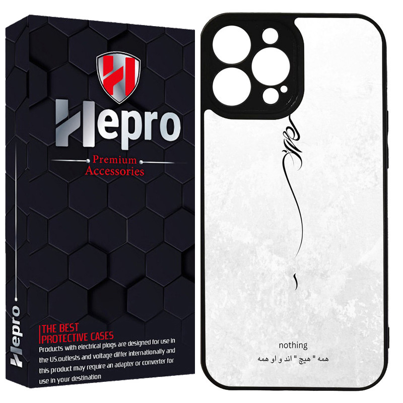 کاور هپرو طرح فانتزی مدل TPU مناسب برای گوشی موبایل اپل IPHONE 13 PRO