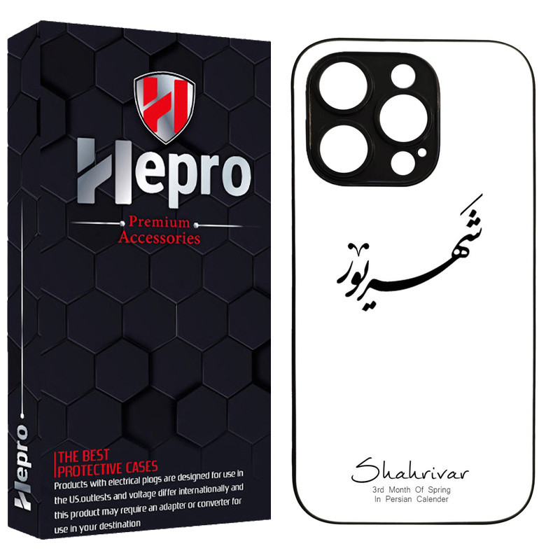 کاور هپرو طرح فانتزی مدل TPU مناسب برای گوشی موبایل اپل IPHONE 15 PRO MAX