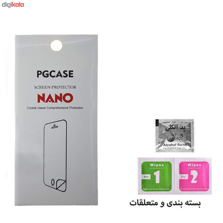 برچسب پوششی مدل STAR RG مناسب برای گوشی موبایل شیائومی Poco C51