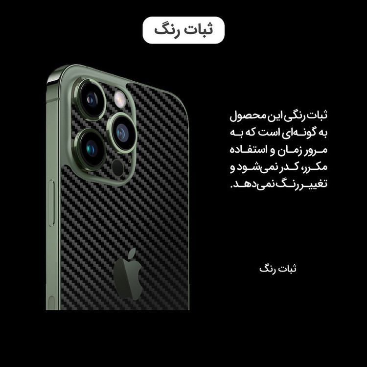 برچسب پوششی اینفینیتی مدل FC مناسب برای گوشی موبایل سامسونگ Galaxy Ace 3