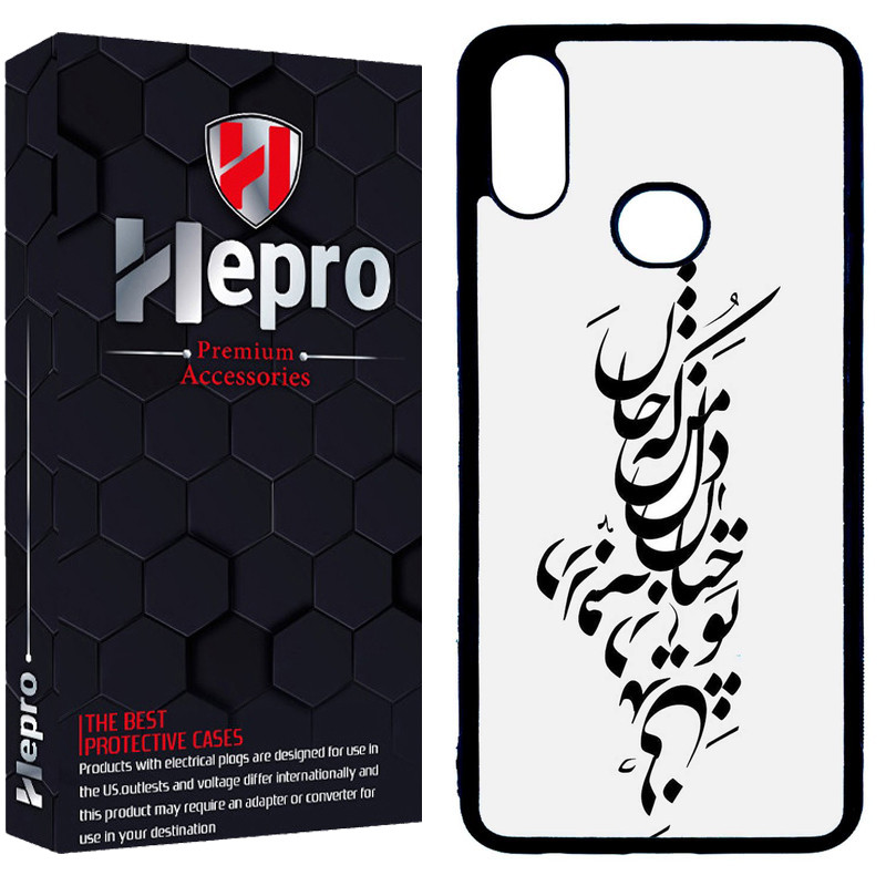 کاور هپرو طرح فانتزی مدل TPU مناسب برای گوشی موبایل سامسونگ Galaxy A10s