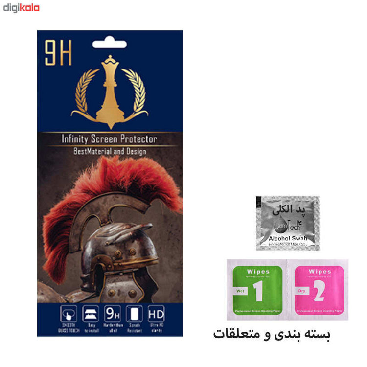 برچسب پوششی اینفینیتی مدل PRO MAX مناسب برای گوشی موبایل هوآوی P9 LITE 2017 به همراه محافظ صفحه نمایش