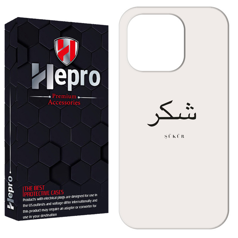کاور هپرو مدل RC مناسب برای گوشی موبایل اپل IPHONE 13 PRO
