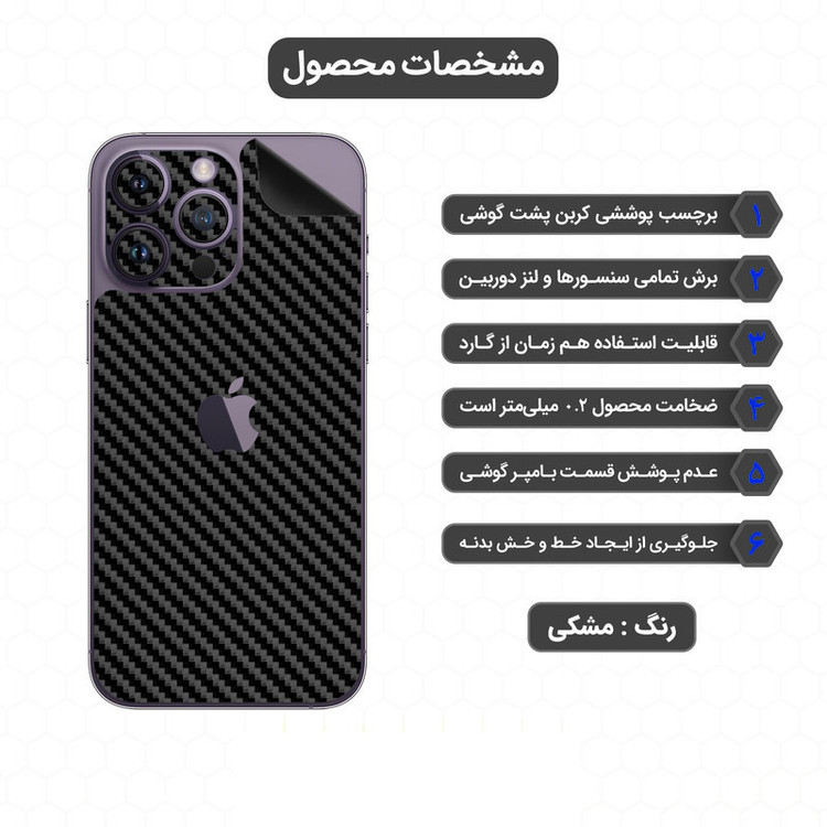 برچسب پوششی اینفینیتی مدل FC مناسب برای گوشی موبایل سامسونگ Galaxy C5