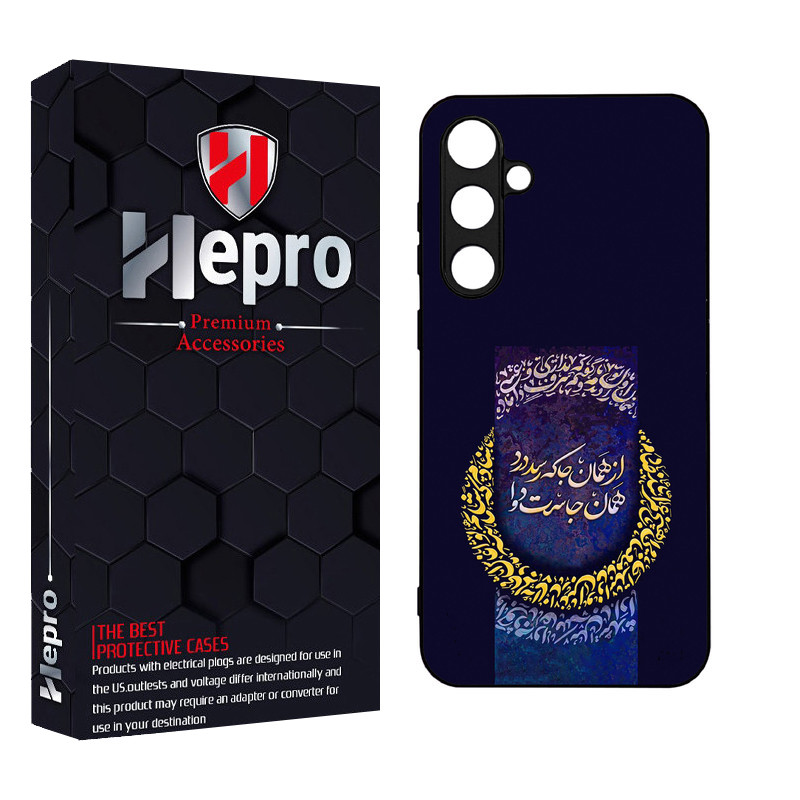 کاور هپرو طرح فانتزی مدل TPU مناسب برای گوشی موبایل سامسونگ Galaxy S23 FE