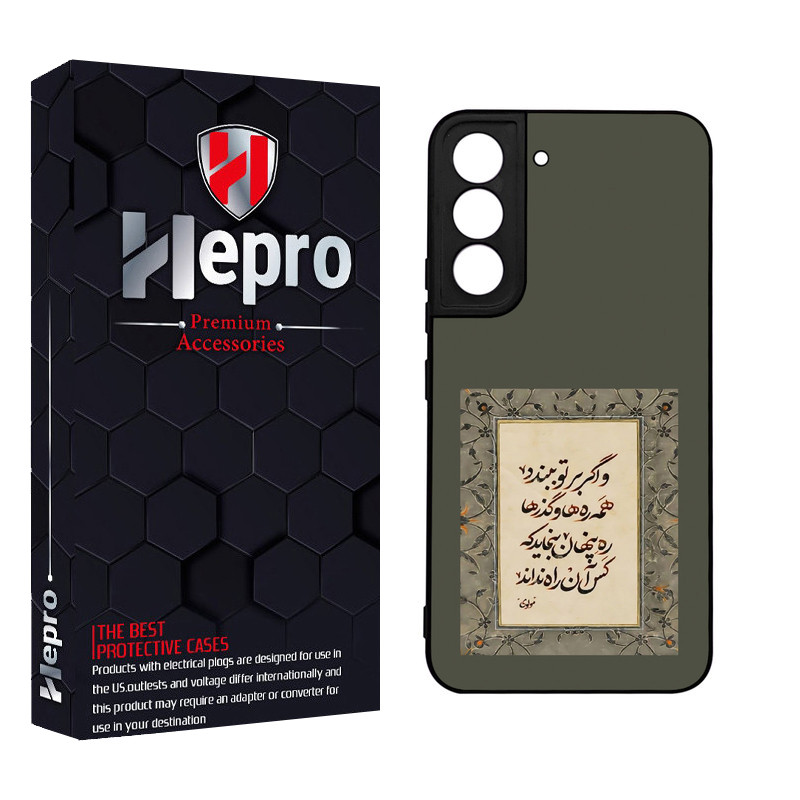 کاور هپرو طرح فانتزی مدل TPU مناسب برای گوشی موبایل سامسونگ Galaxy S21 PLUS