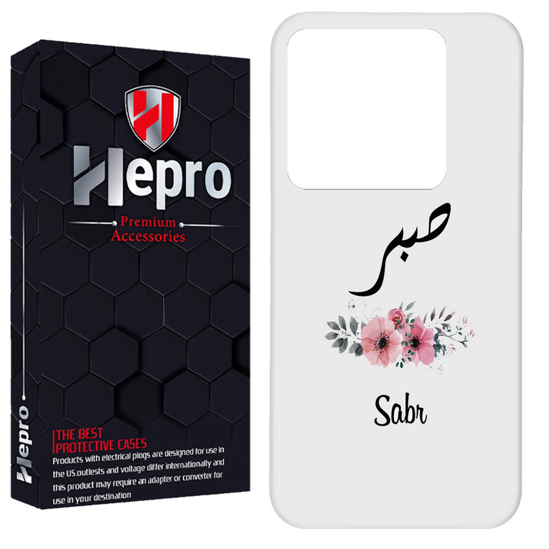 کاور هپرو مدل RC مناسب برای گوشی موبایل شیائومی Redmi 13C / Poco C65