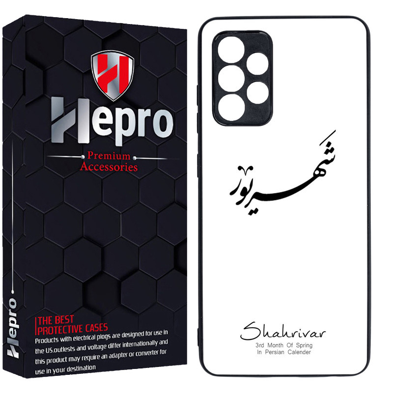 کاور هپرو طرح فانتزی مدل TPU مناسب برای گوشی موبایل سامسونگ Galaxy A53