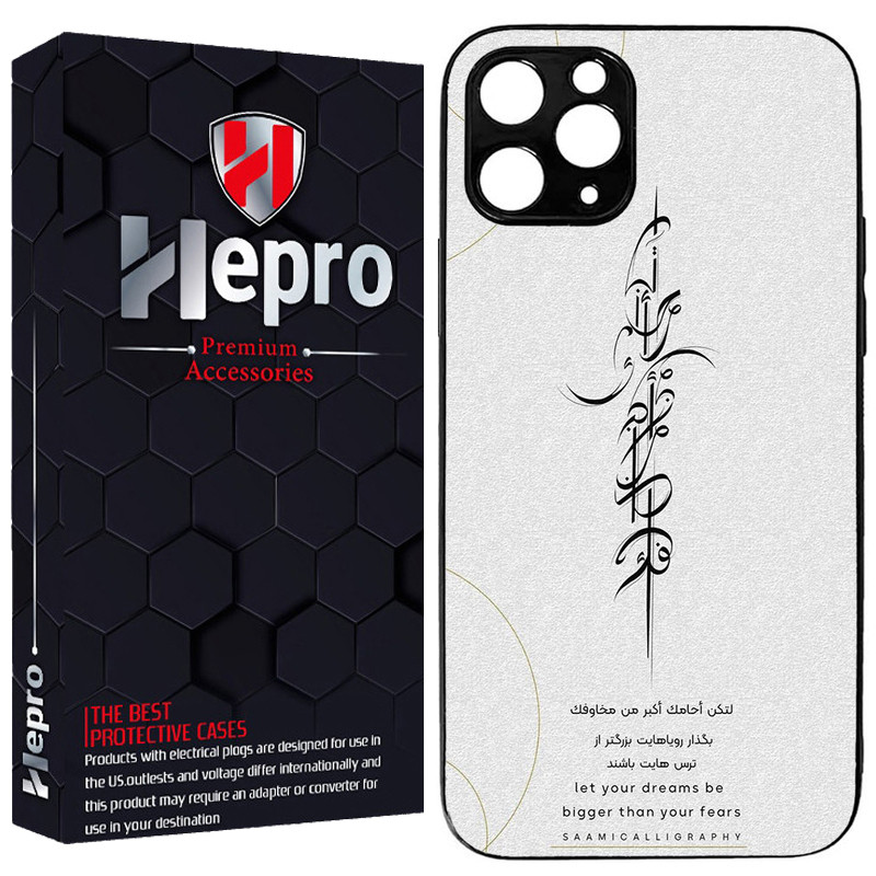 کاور هپرو طرح فانتزی مدل TPU مناسب برای گوشی موبایل اپل IPHONE 12 PRO MAX