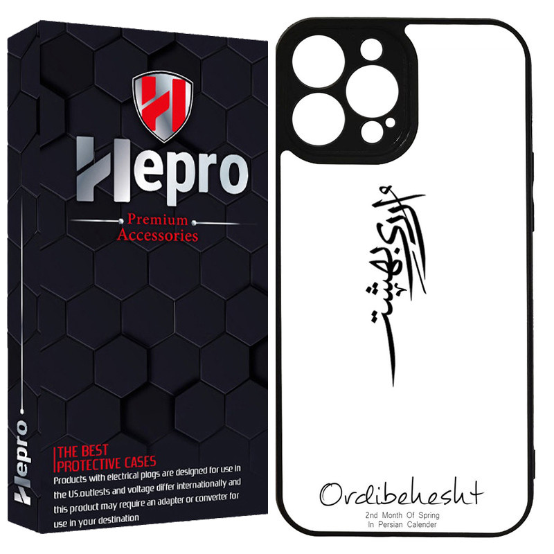 کاور هپرو طرح فانتزی مدل TPU مناسب برای گوشی موبایل اپل IPHONE 13 PRO