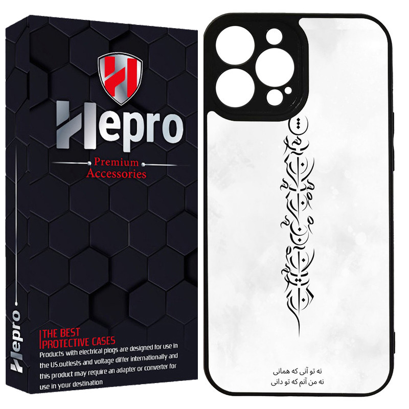 کاور هپرو طرح فانتزی مدل TPU مناسب برای گوشی موبایل اپل IPHONE 16 PRO