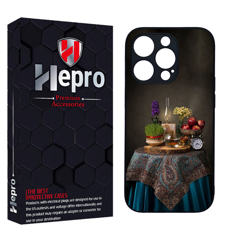 کاور هپرو طرح فانتزی مدل TPU مناسب برای گوشی موبایل اپل IPHONE 15 PRO MAX