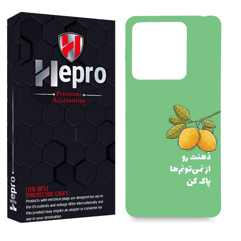 کاور هپرو مدل MC مناسب برای گوشی موبایل شیائومی Redmi Note 13 5G