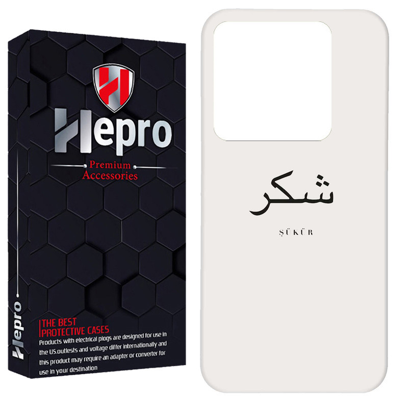 کاور هپرو مدل RC مناسب برای گوشی موبایل شیائومی Redmi 10C