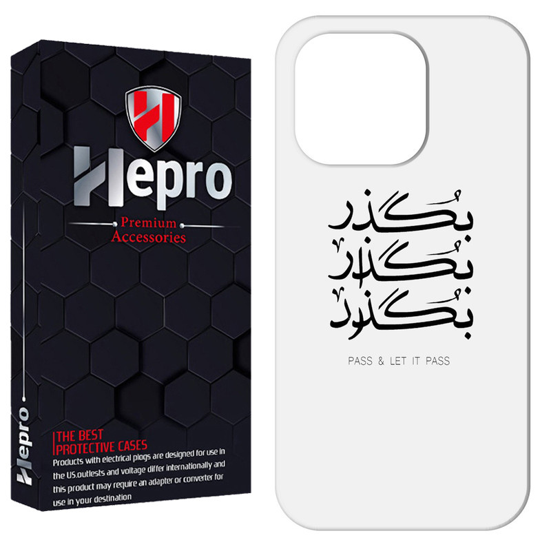 کاور هپرو مدل RC مناسب برای گوشی موبایل اپل IPHONE 12 PRO MAX
