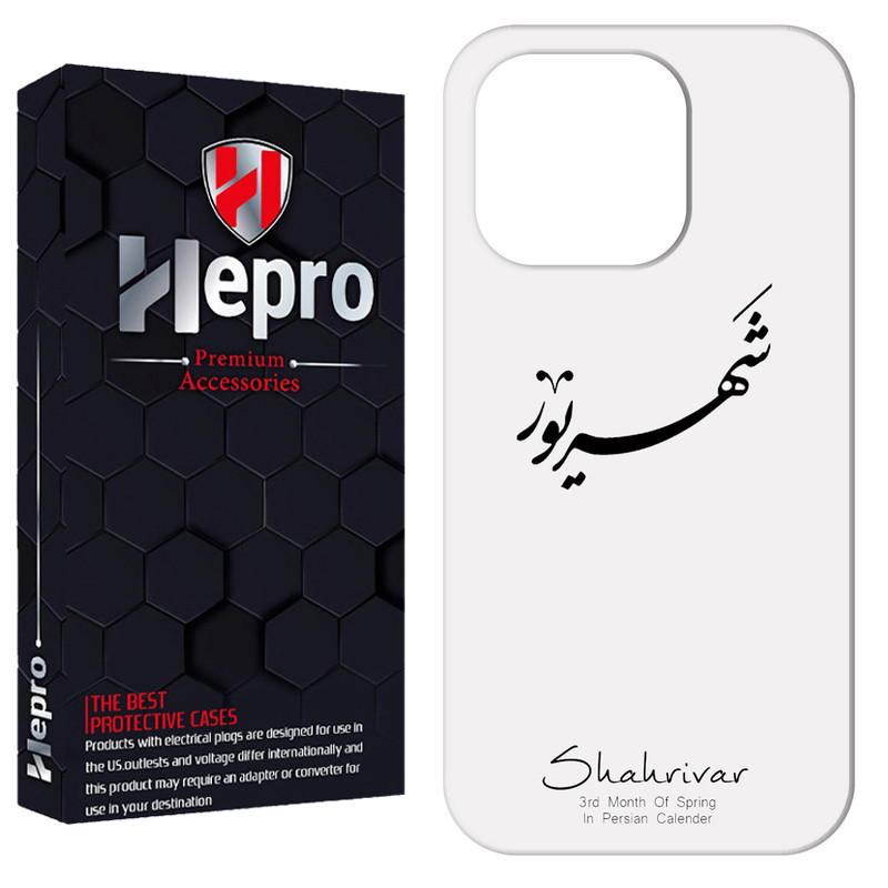 کاور هپرو مدل RC مناسب برای گوشی موبایل اپل IPHONE 13 PRO MAX