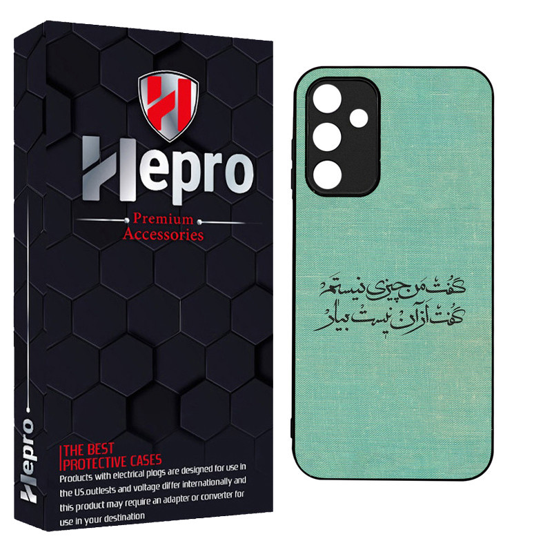 کاور هپرو طرح فانتزی مدل TPU مناسب برای گوشی موبایل سامسونگ Galaxy A15