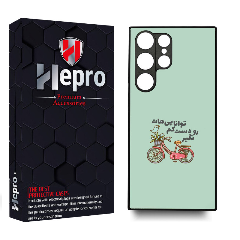 کاور هپرو طرح فانتزی مدل TPU مناسب برای گوشی موبایل سامسونگ Galaxy S23 ULTRA