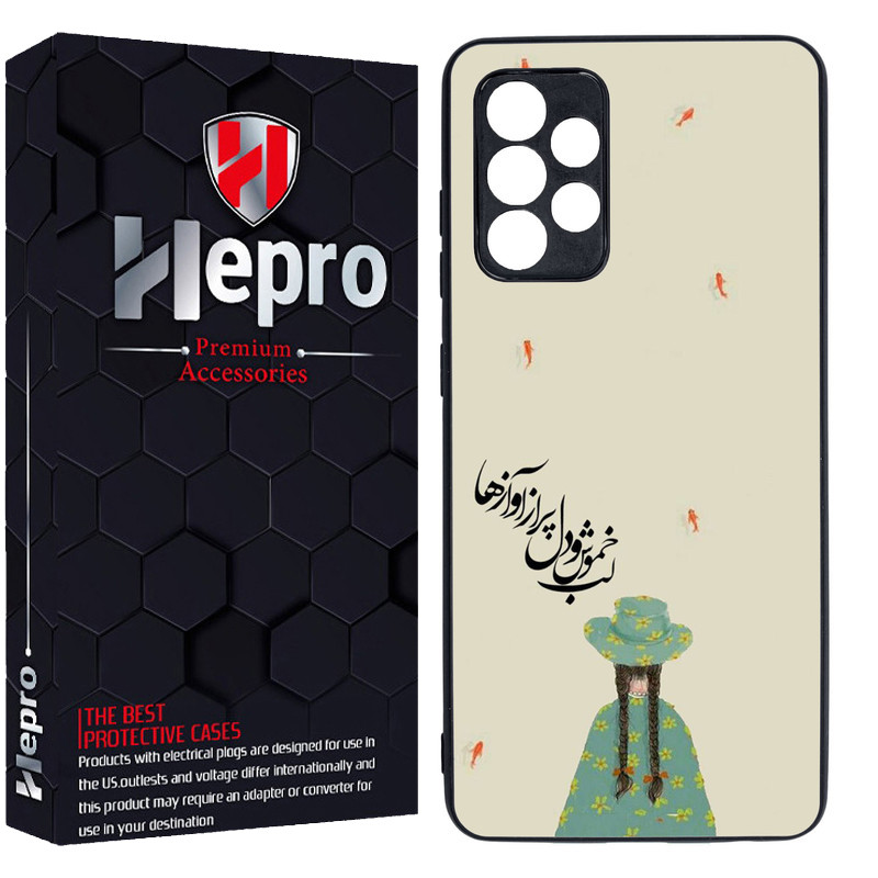 کاور هپرو طرح فانتزی مدل TPU مناسب برای گوشی موبایل سامسونگ Galaxy A33
