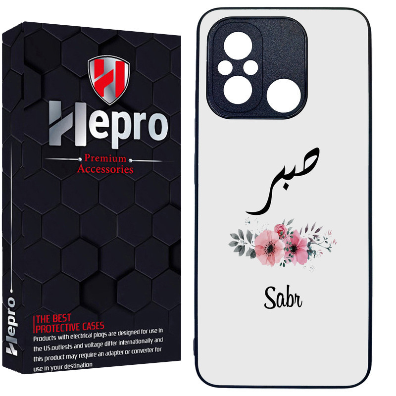 کاور هپرو طرح فانتزی مدل TPU مناسب برای گوشی موبایل شیائومی Poco C55