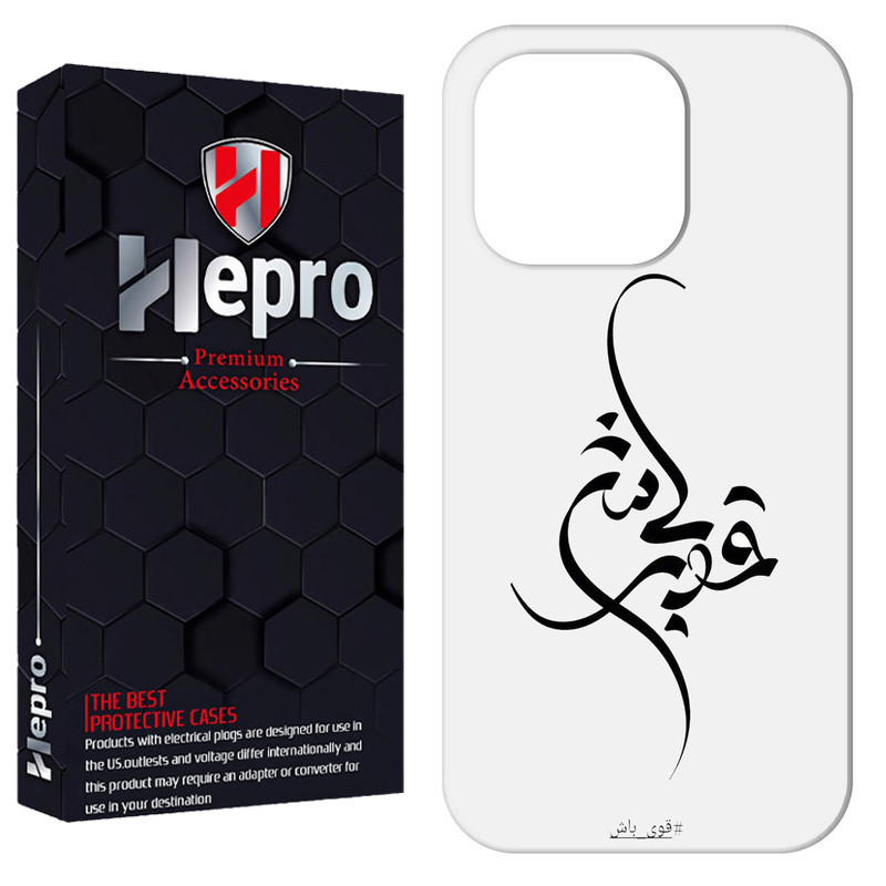 کاور هپرو مدل RC مناسب برای گوشی موبایل اپل IPHONE 12