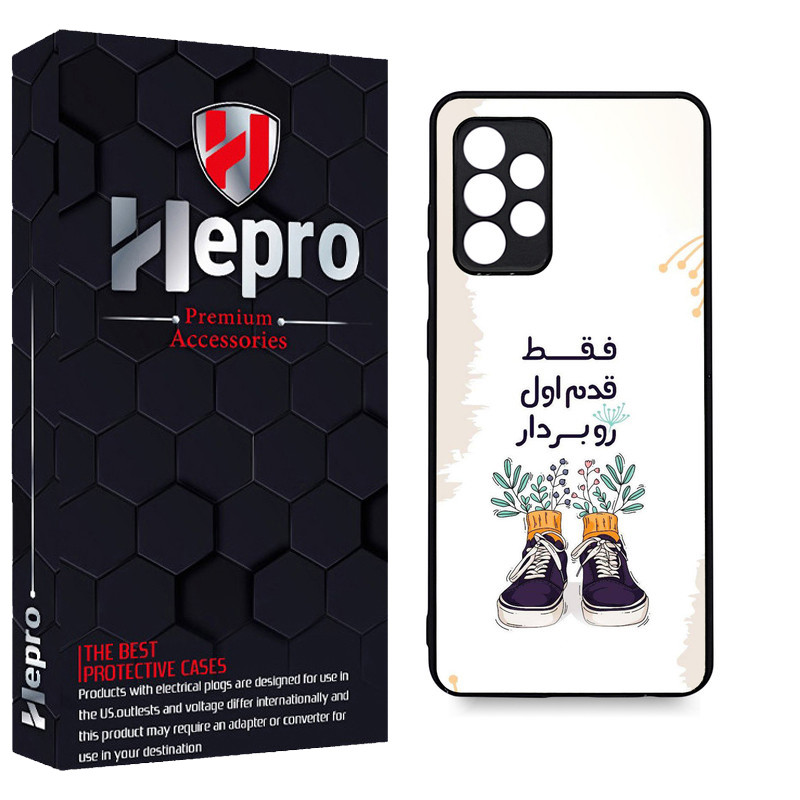 کاور هپرو طرح فانتزی مدل TPU مناسب برای گوشی موبایل سامسونگ Galaxy A52 / A52S
