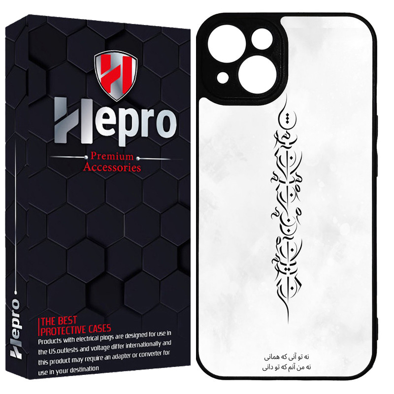 کاور هپرو طرح فانتزی مدل TPU مناسب برای گوشی موبایل اپل IPHONE 15