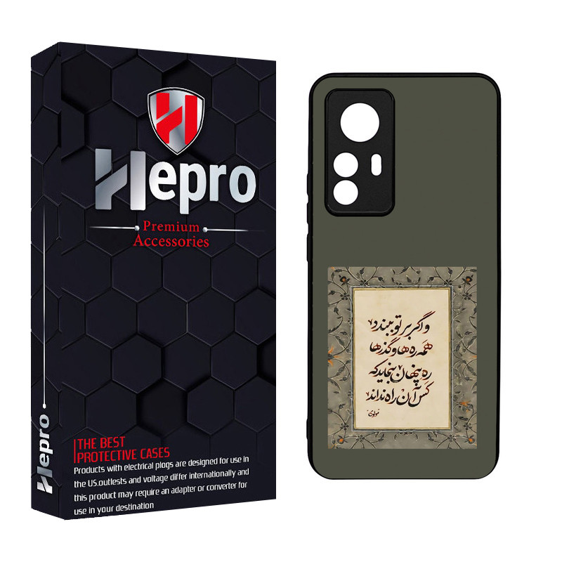 کاور هپرو طرح فانتزی مدل TPU مناسب برای گوشی موبایل شیائومی 12 / MI 12X