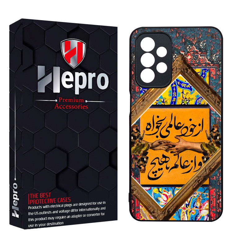 کاور هپرو طرح فانتزی مدل TPU مناسب برای گوشی موبایل سامسونگ Galaxy A73