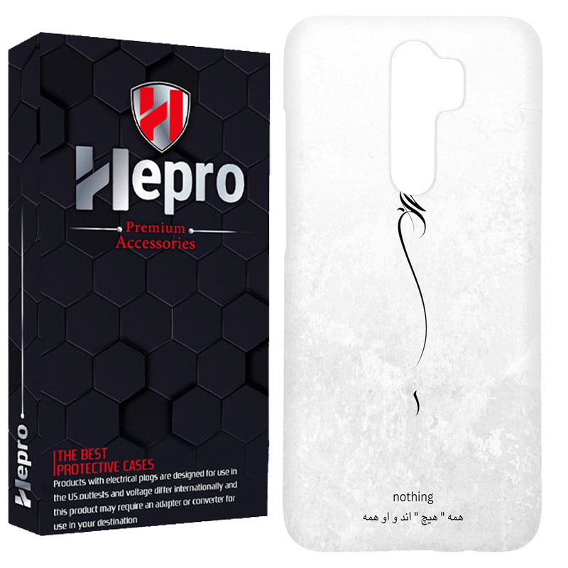 کاور هپرو مدل RC مناسب برای گوشی موبایل شیائومی Redmi Note 8 Pro