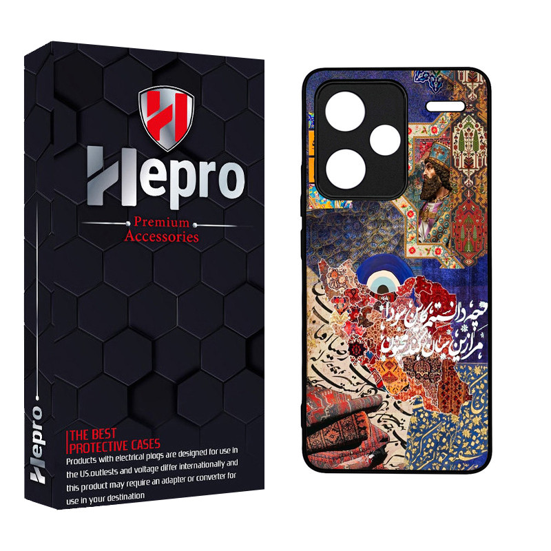 کاور هپرو طرح فانتزی مدل TPU مناسب برای گوشی موبایل شیائومی Redmi Note 13 Pro Plus 5G
