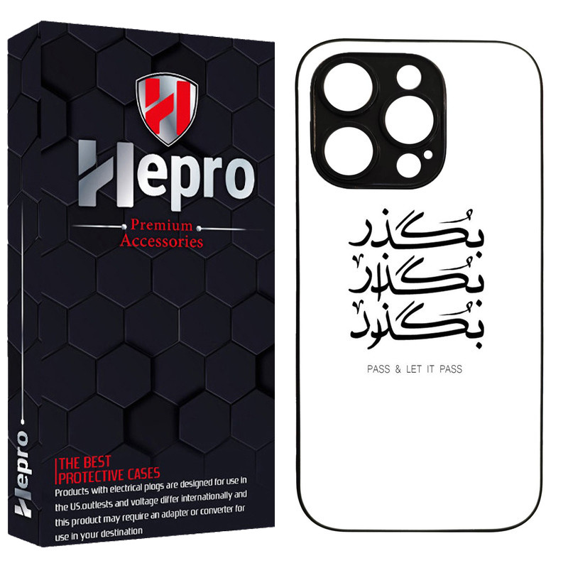 کاور هپرو طرح فانتزی مدل TPU مناسب برای گوشی موبایل اپل IPHONE 13 PRO MAX