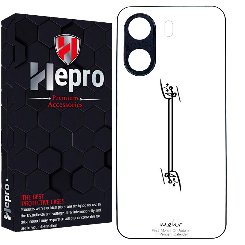 کاور هپرو طرح فانتزی مدل TPU مناسب برای گوشی موبایل شیائومی Poco C65