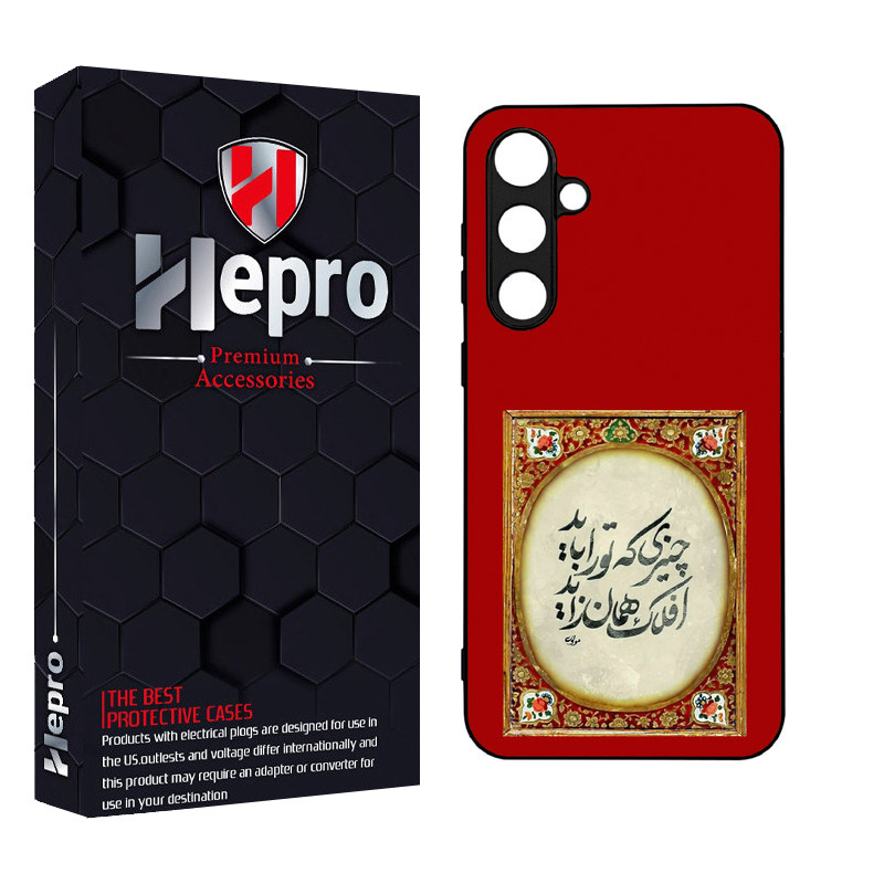 کاور هپرو طرح فانتزی مدل TPU مناسب برای گوشی موبایل سامسونگ Galaxy S24