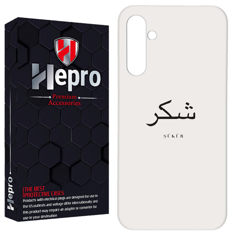 کاور هپرو مدل RC مناسب برای گوشی موبایل سامسونگ Galaxy S23 FE