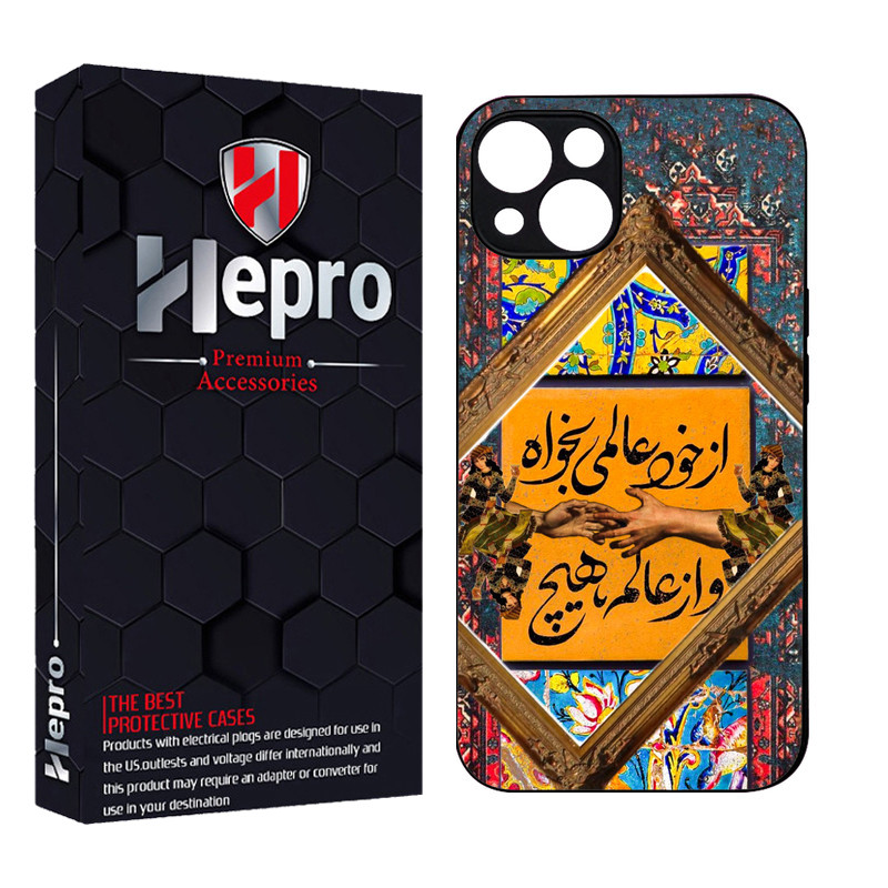 کاور هپرو طرح فانتزی مدل TPU مناسب برای گوشی موبایل اپل IPHONE 15