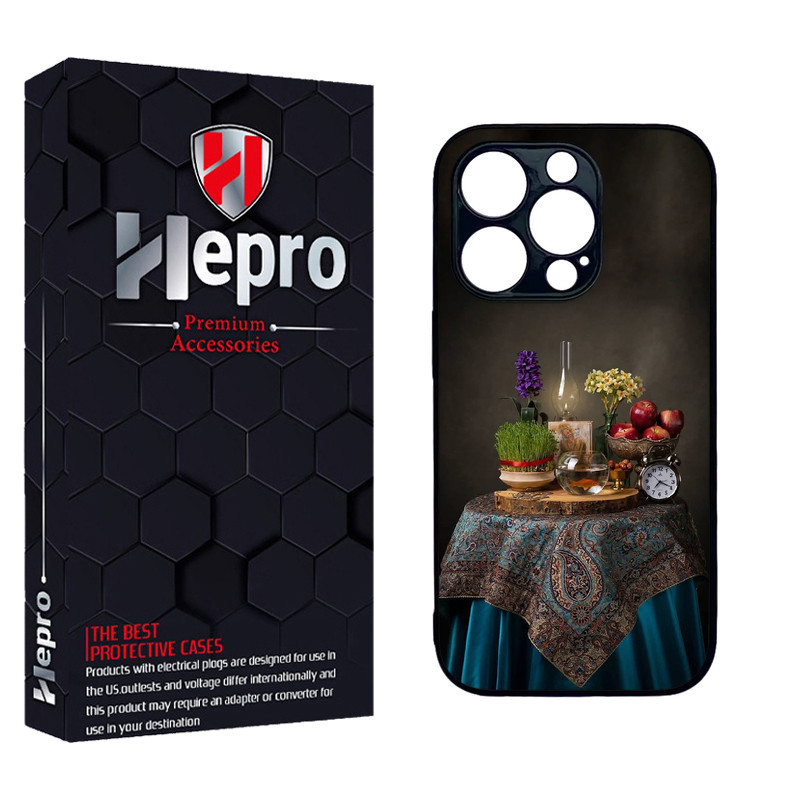 کاور هپرو طرح فانتزی مدل TPU مناسب برای گوشی موبایل اپل IPHONE 16 PRO MAX