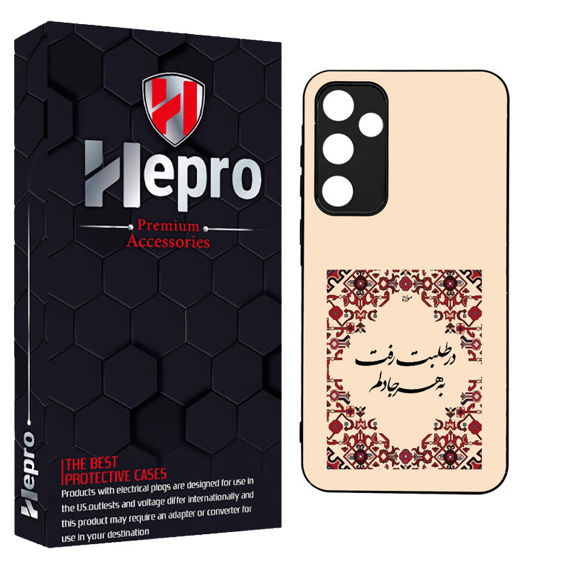 کاور هپرو طرح فانتزی مدل TPU مناسب برای گوشی موبایل سامسونگ Galaxy A55