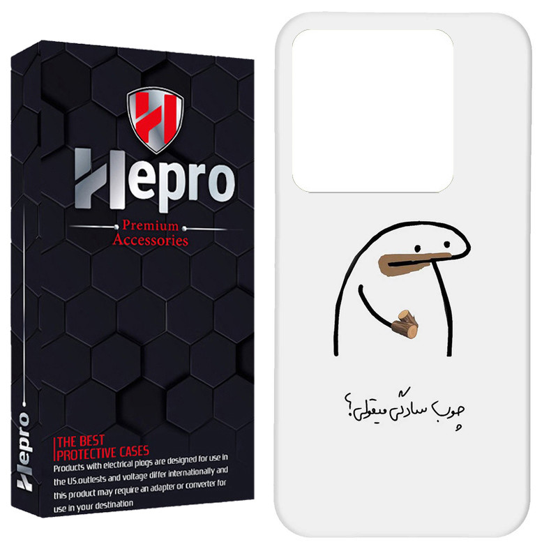 کاور هپرو مدل RC مناسب برای گوشی موبایل شیائومی Redmi 13C / Poco C65