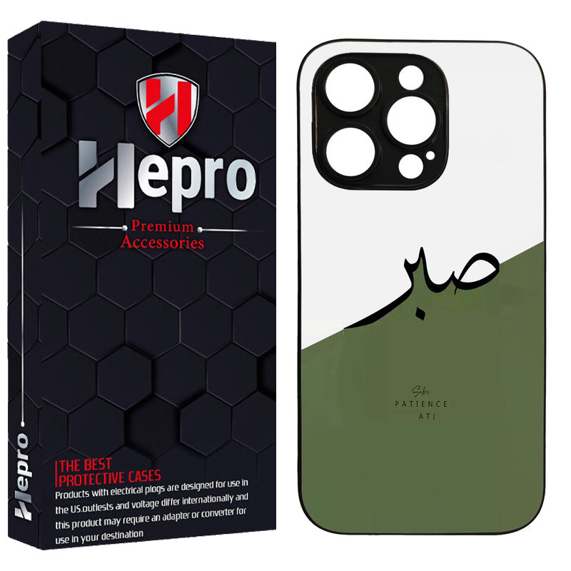 کاور هپرو طرح فانتزی مدل TPU مناسب برای گوشی موبایل اپل IPHONE 13 PRO MAX