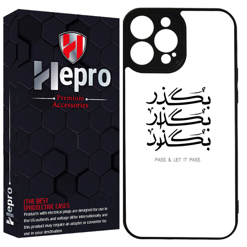 کاور هپرو طرح فانتزی مدل TPU مناسب برای گوشی موبایل اپل IPHONE 15 PRO MAX