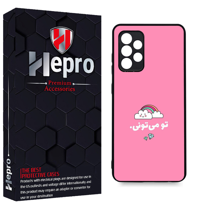 کاور هپرو طرح فانتزی مدل TPU مناسب برای گوشی موبایل سامسونگ Galaxy A72