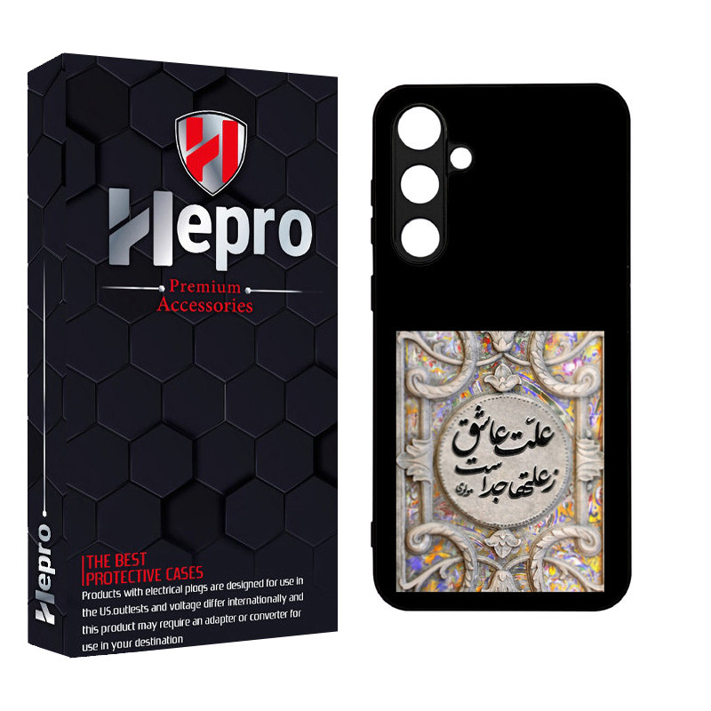 کاور هپرو طرح فانتزی مدل TPU مناسب برای گوشی موبایل سامسونگ Galaxy S23 FE