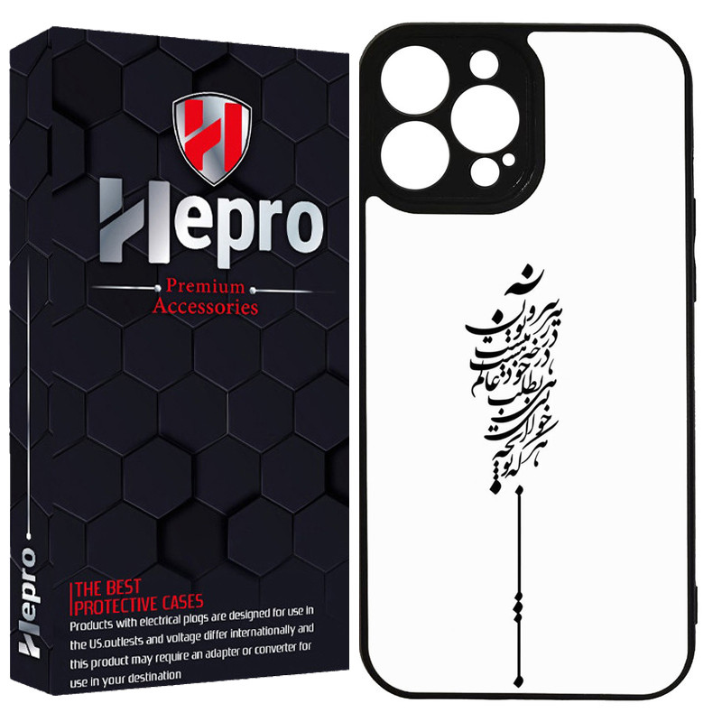 کاور هپرو طرح فانتزی مدل TPU مناسب برای گوشی موبایل اپل IPHONE 15 PRO
