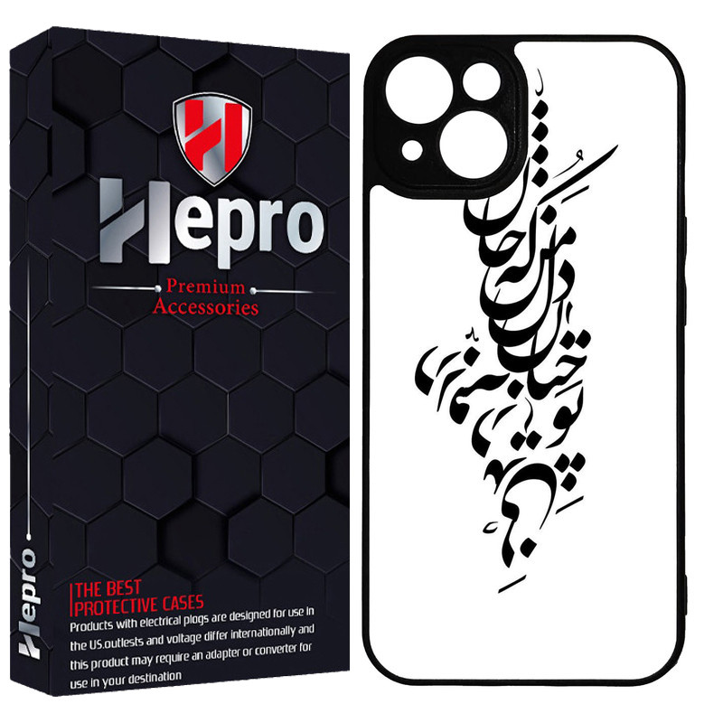 کاور هپرو طرح فانتزی مدل TPU مناسب برای گوشی موبایل اپل IPHONE 15